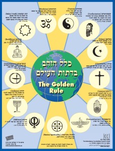 The Golden Rule poster